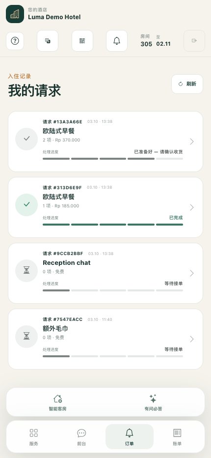 手机上的我的申请:订单列表和当前状态